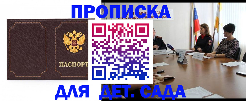пропишу в квартире в Богородске