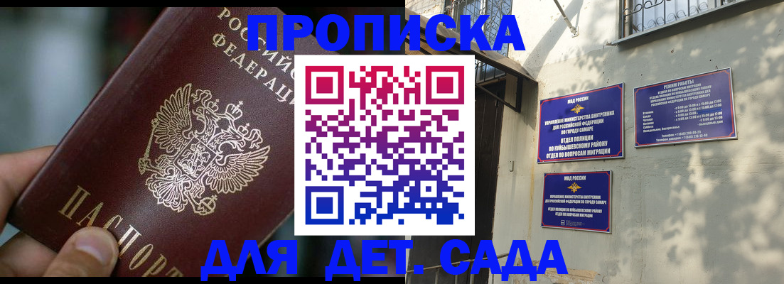 регистрация для школы в Богородске